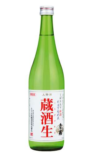 <生貯蔵酒> 蔵酒生｜土佐鶴酒造
