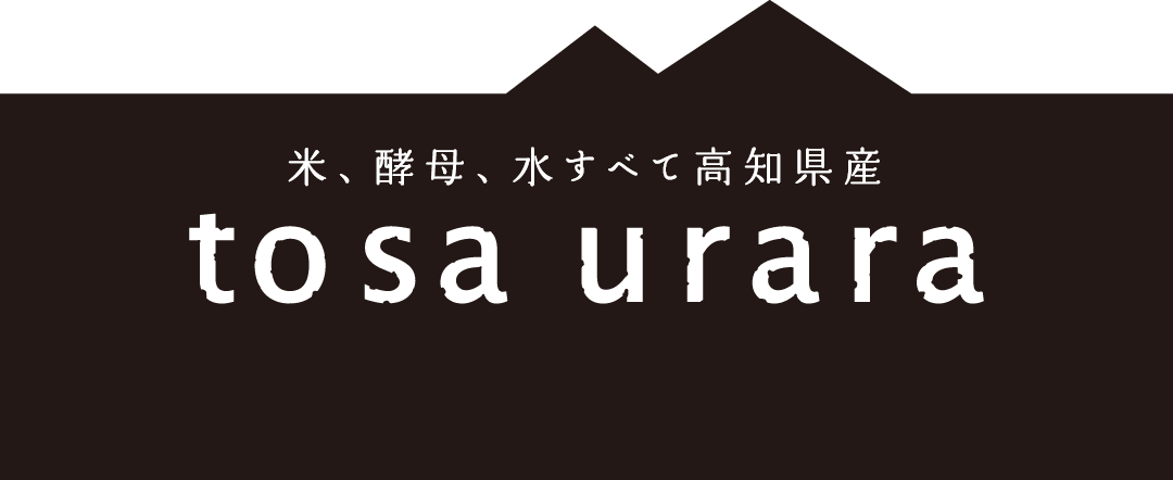 純米大吟醸「tosa urara」｜土佐鶴酒造